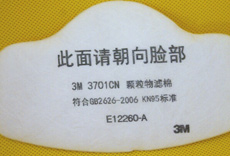 3M 3701CN KN95 顆粒物濾棉