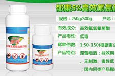 長效滅蚊蠅藥 郁康5%高效氟氯氰