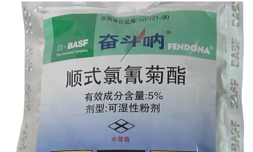 奮斗吶德國(guó)巴斯夫產(chǎn)品滅蟑螂臭蟲(chóng)蒼蠅蚊子