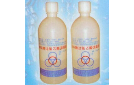過氧乙酸AB液 規(guī)格：500ml*24瓶/箱