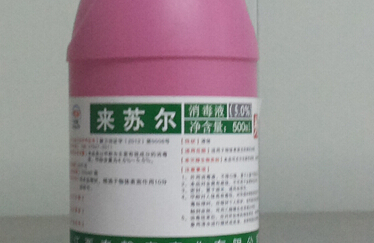 甲酚皂消毒液（來蘇爾） 規(guī)格：
