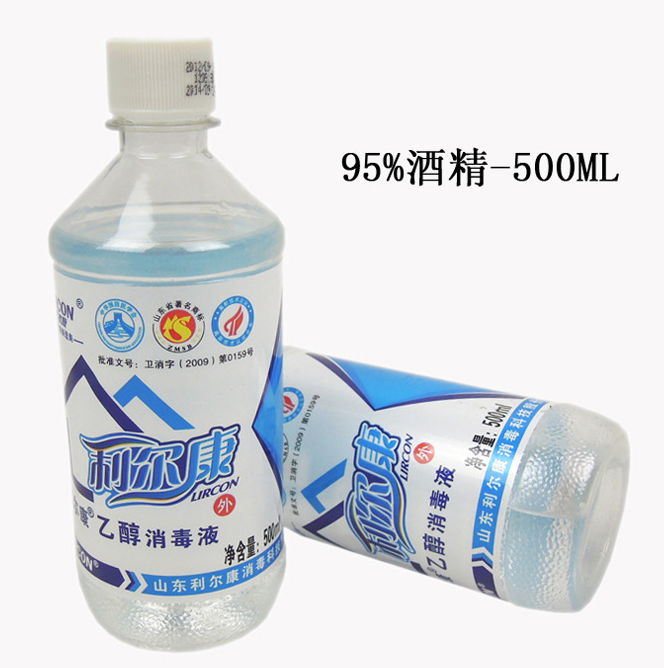 95%酒精消毒液500ML 消毒專用 規(guī)格