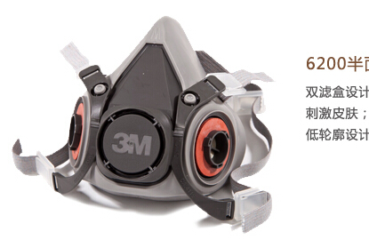 3M 620P塵毒呼吸防護(hù)套裝