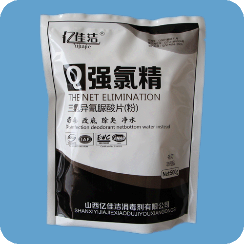 強氯精50％（三氯異氰尿酸）