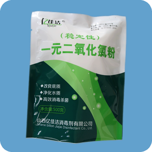 一元二氧化氯粉（穩(wěn)定性）
