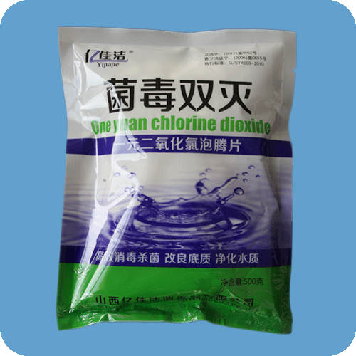 一元二氧化氯泡騰片