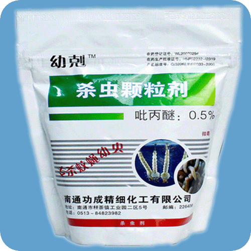 0.5%吡丙醚殺蟲(chóng)顆粒劑
