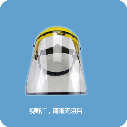 防護(hù)面屏