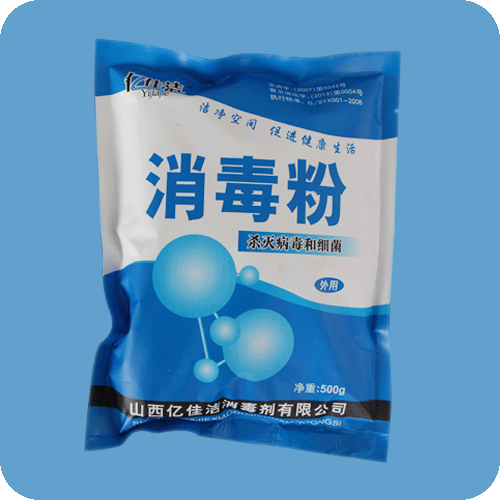 二氯異氰尿酸鈉消毒粉 500g