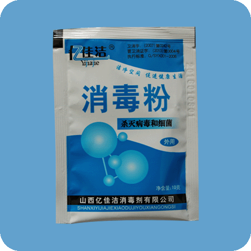 二氯異氰尿酸鈉消毒粉10g