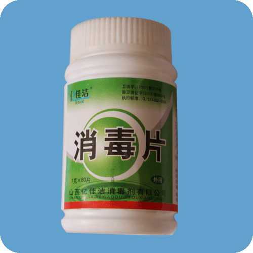 優(yōu)氯凈二氯異氰尿酸鈉消毒片