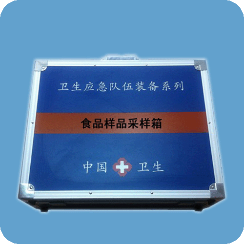 食品樣品采樣箱