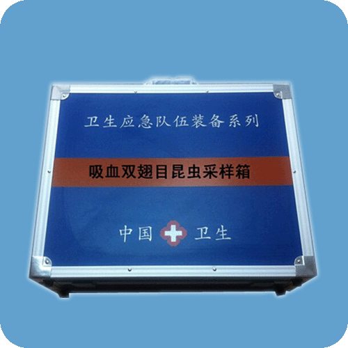 吸血雙翅目昆蟲(chóng)采樣箱