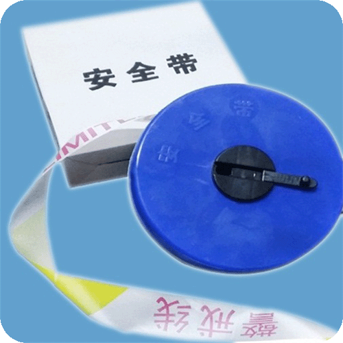 警戒帶