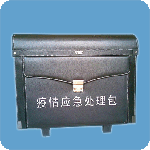 疫情應急處理包