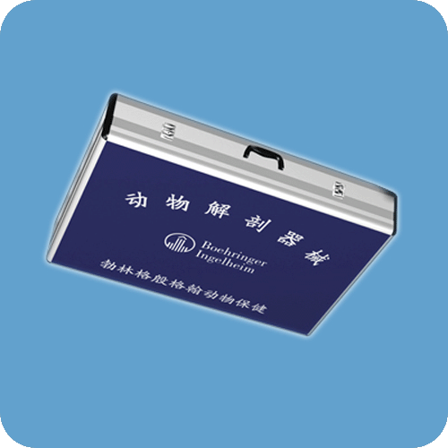 解剖器械專用箱